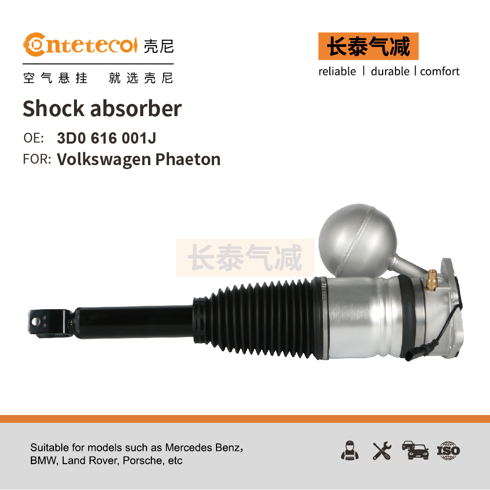 3D0616001 3D0616001J Air Shock Absorber For Volkswagen Phaeton Rear Left Air Suspension Strut