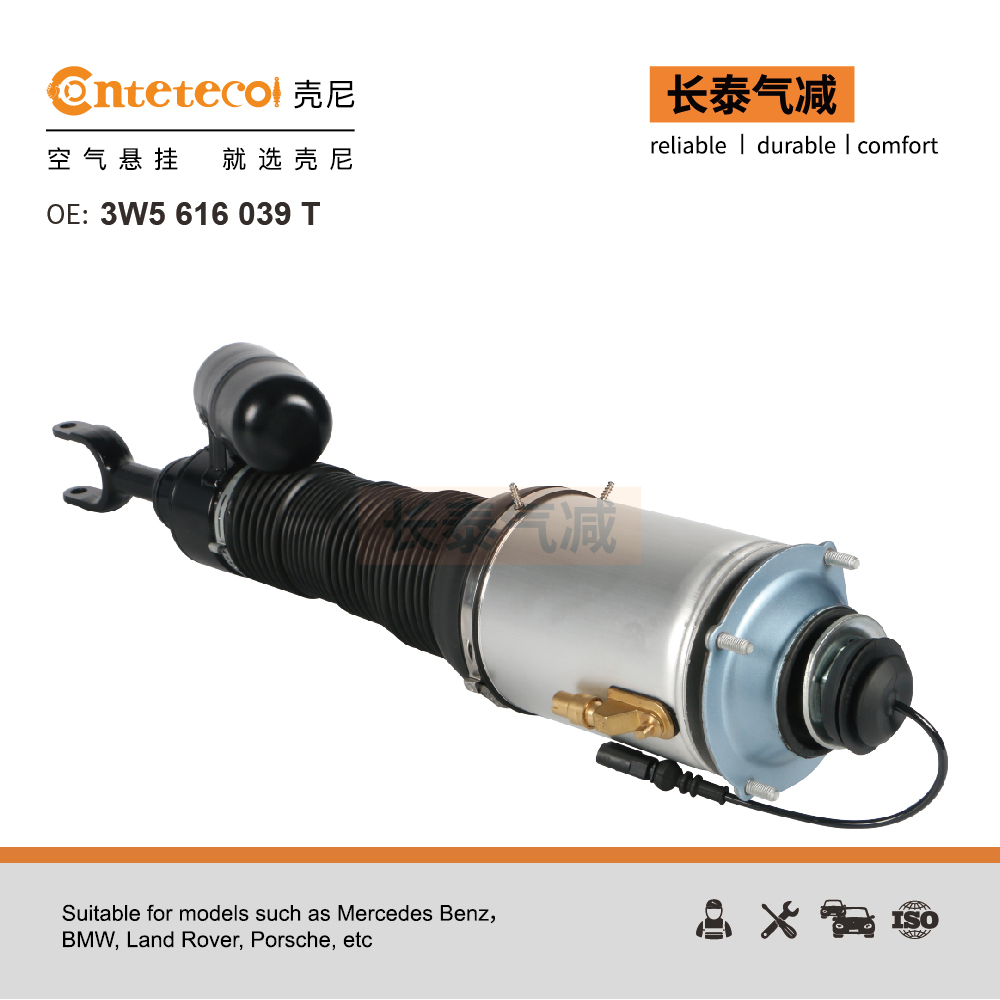 AIR SHOCK ABSORBER 3D0616039 3W5616039 4W0616039 For Bentley Continental GT Flying Spur Phaeton Air Suspension