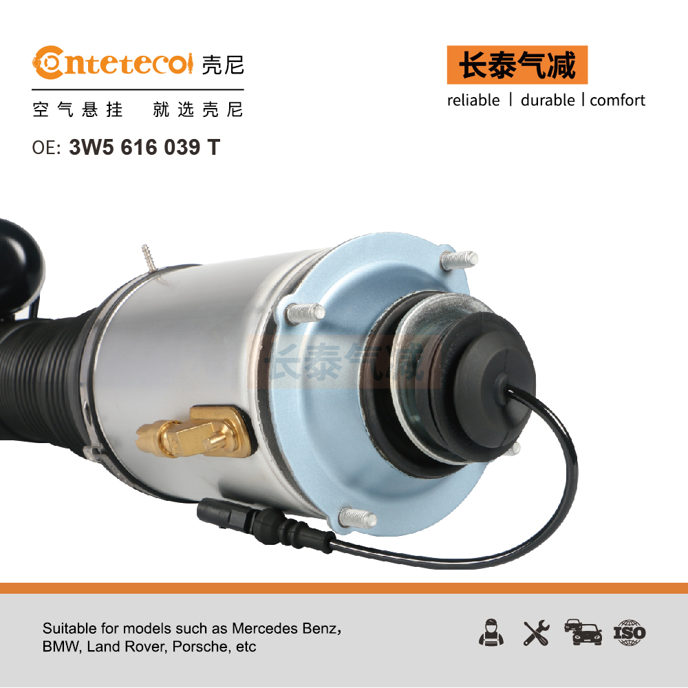 AIR SHOCK ABSORBER 3D0616039 3W5616039 4W0616039 For Bentley Continental GT Flying Spur Phaeton Air Suspension