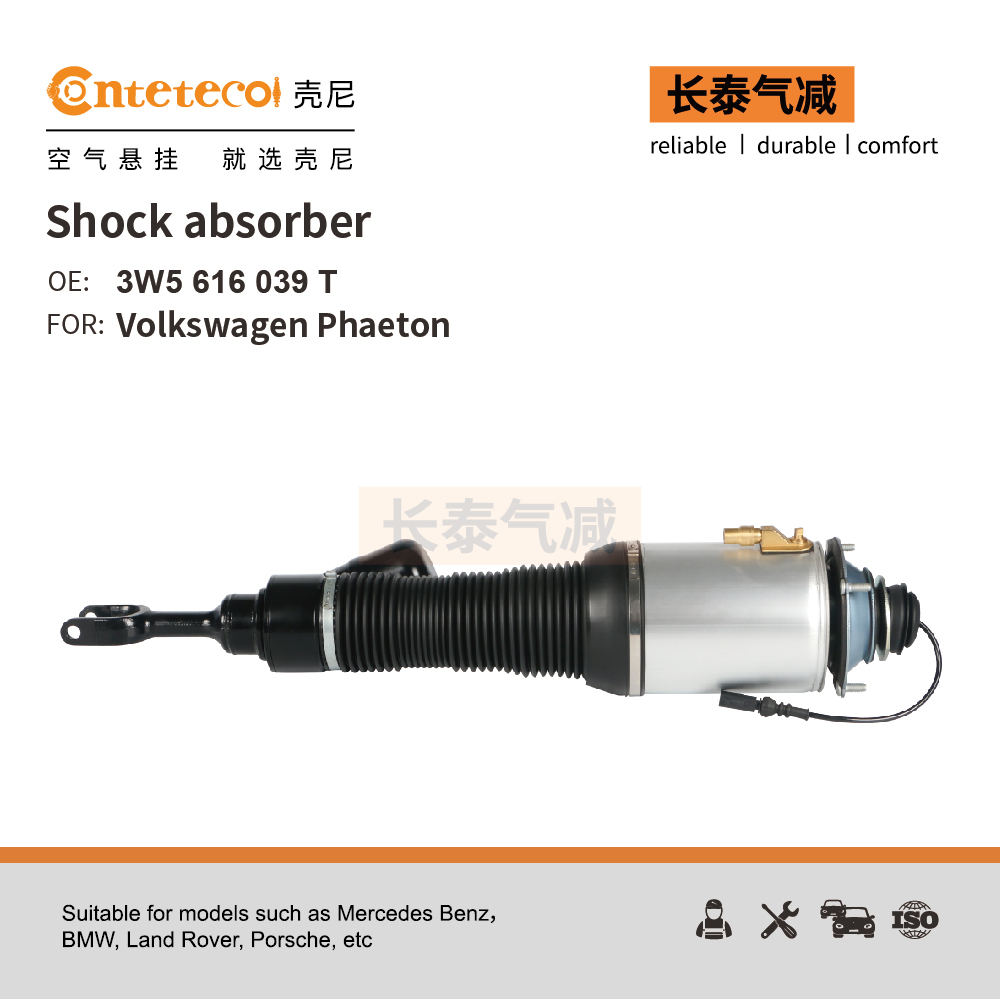 AIR SHOCK ABSORBER 3D0616039 3W5616039 4W0616039 For Bentley Continental GT Flying Spur Phaeton Air Suspension