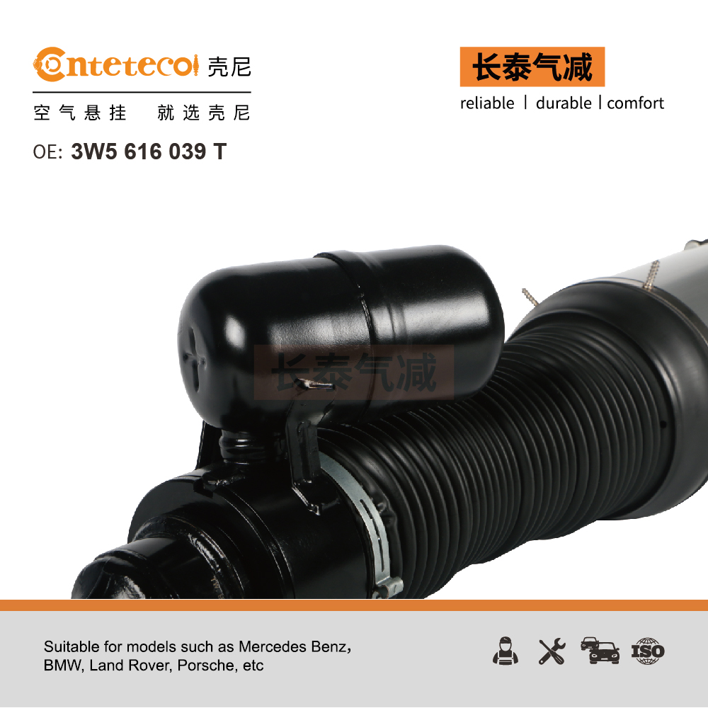 AIR SHOCK ABSORBER 3D0616039 3W5616039 4W0616039 For Bentley Continental GT Flying Spur Phaeton Air Suspension