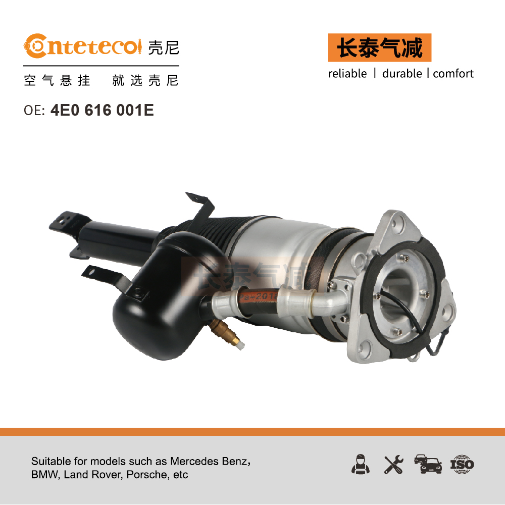4E0616001E Front Air Suspension Kit Air Shock Absorber A8 For Audi A8 D3 Shock Absorbers