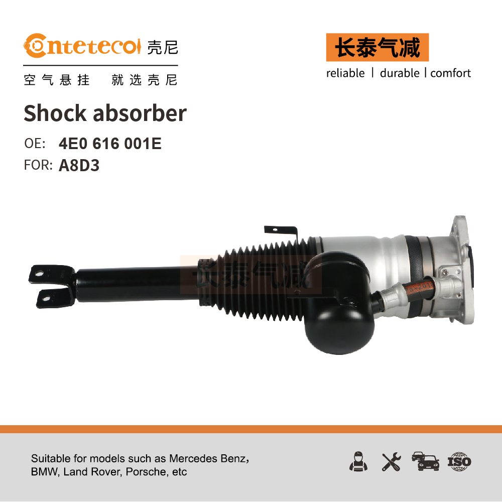 4E0616001E Front Air Suspension Kit Air Shock Absorber A8 For Audi A8 D3 Shock Absorbers