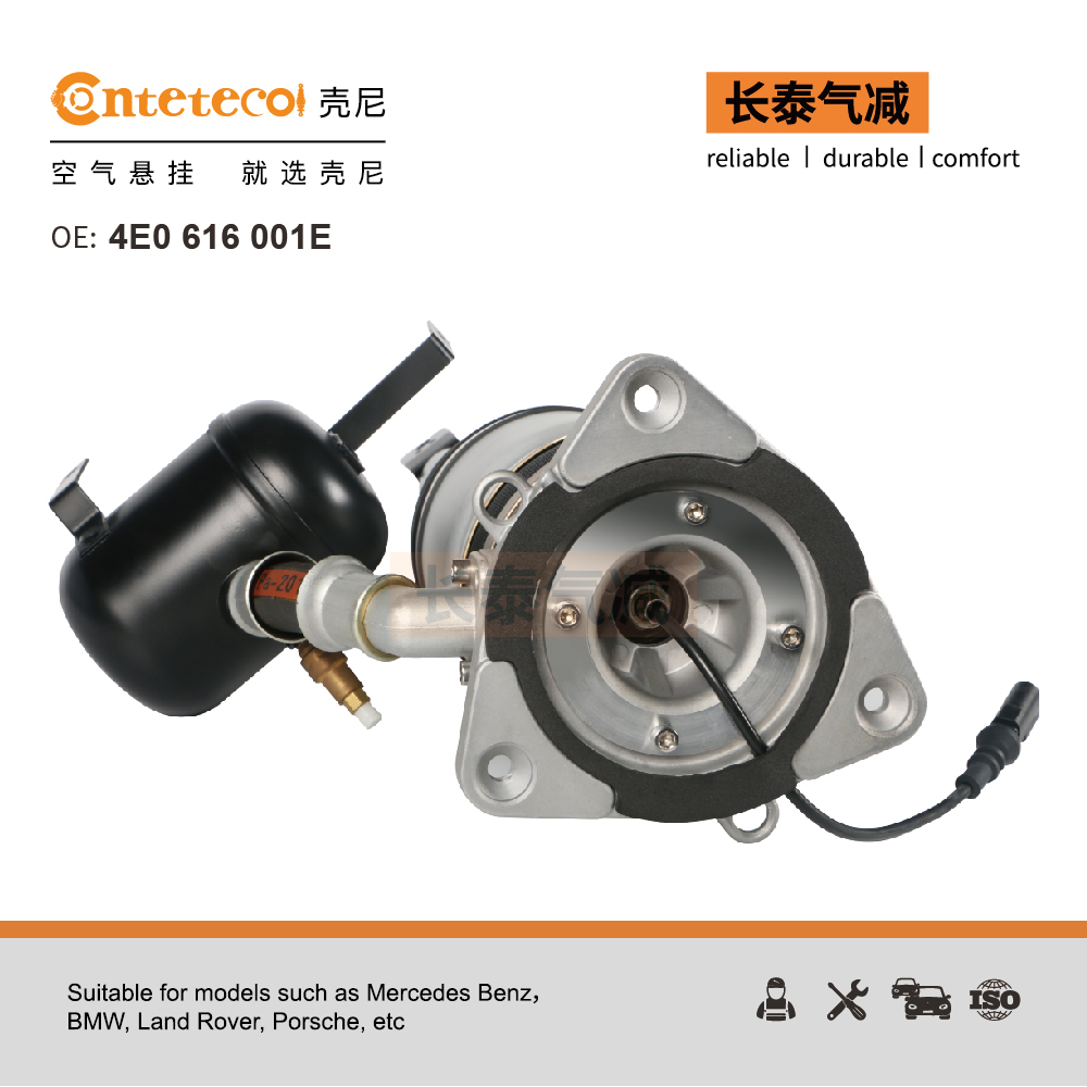4E0616001E Front Air Suspension Kit Air Shock Absorber A8 For Audi A8 D3 Shock Absorbers