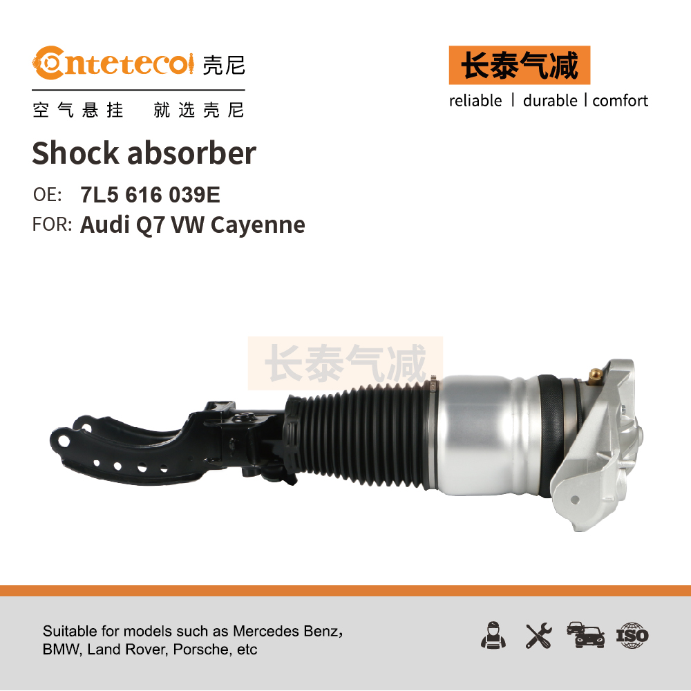 7L8616039D 7L6616039D 7L5616039E 95534303420 Audi Q7 Touareg Swift for Cayenne 955 Front Left Air Suspension Shock Absorber