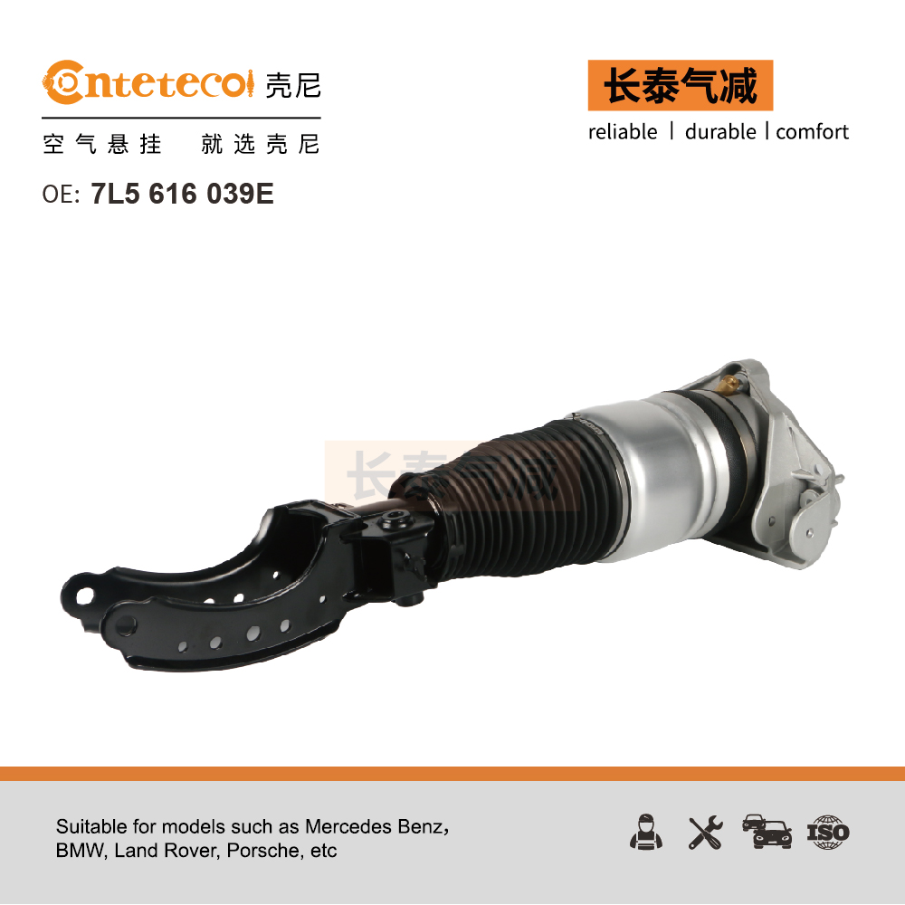 7L8616039D 7L6616039D 7L5616039E 95534303420 Audi Q7 Touareg Swift for Cayenne 955 Front Left Air Suspension Shock Absorber