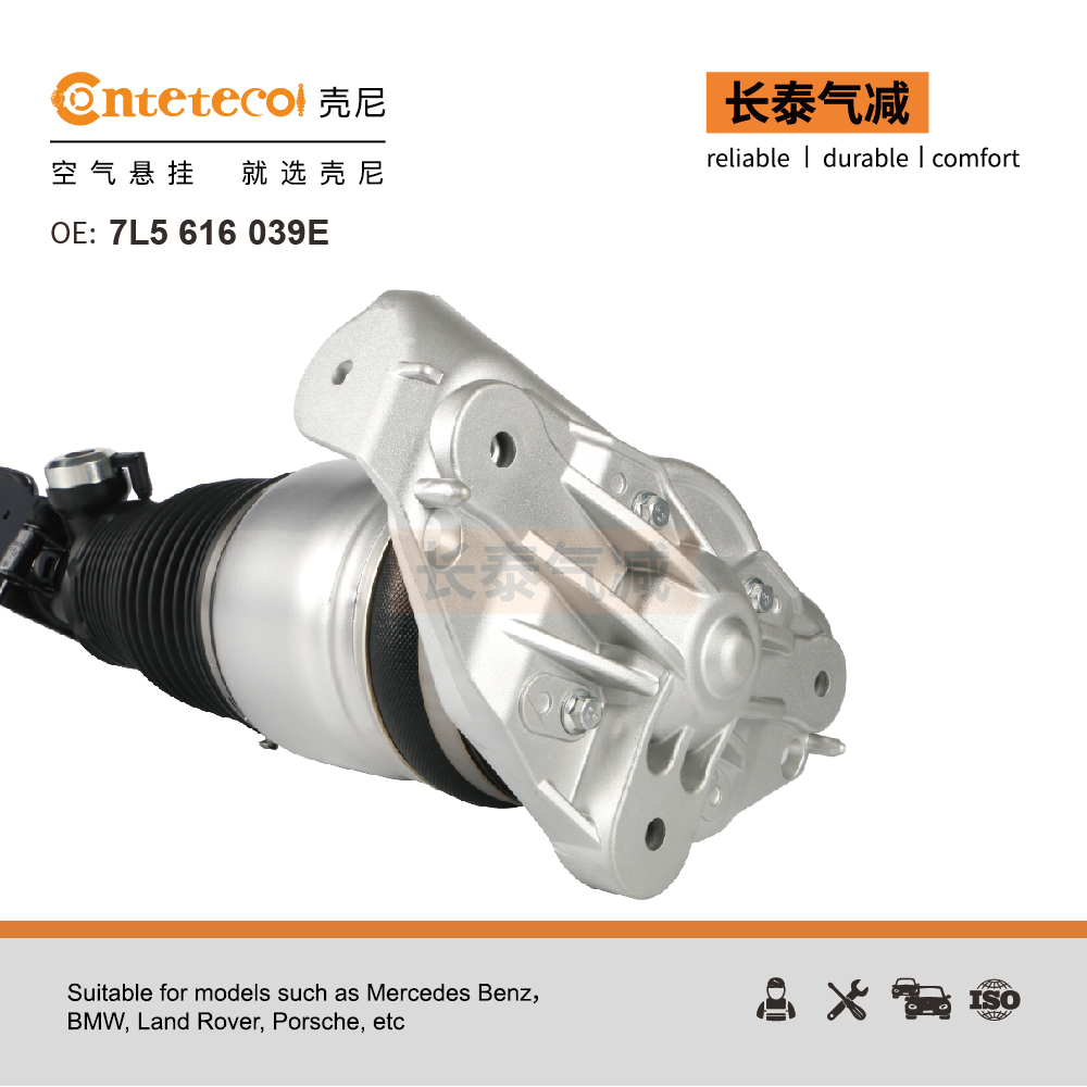 7L8616039D 7L6616039D 7L5616039E 95534303420 Audi Q7 Touareg Swift for Cayenne 955 Front Left Air Suspension Shock Absorber