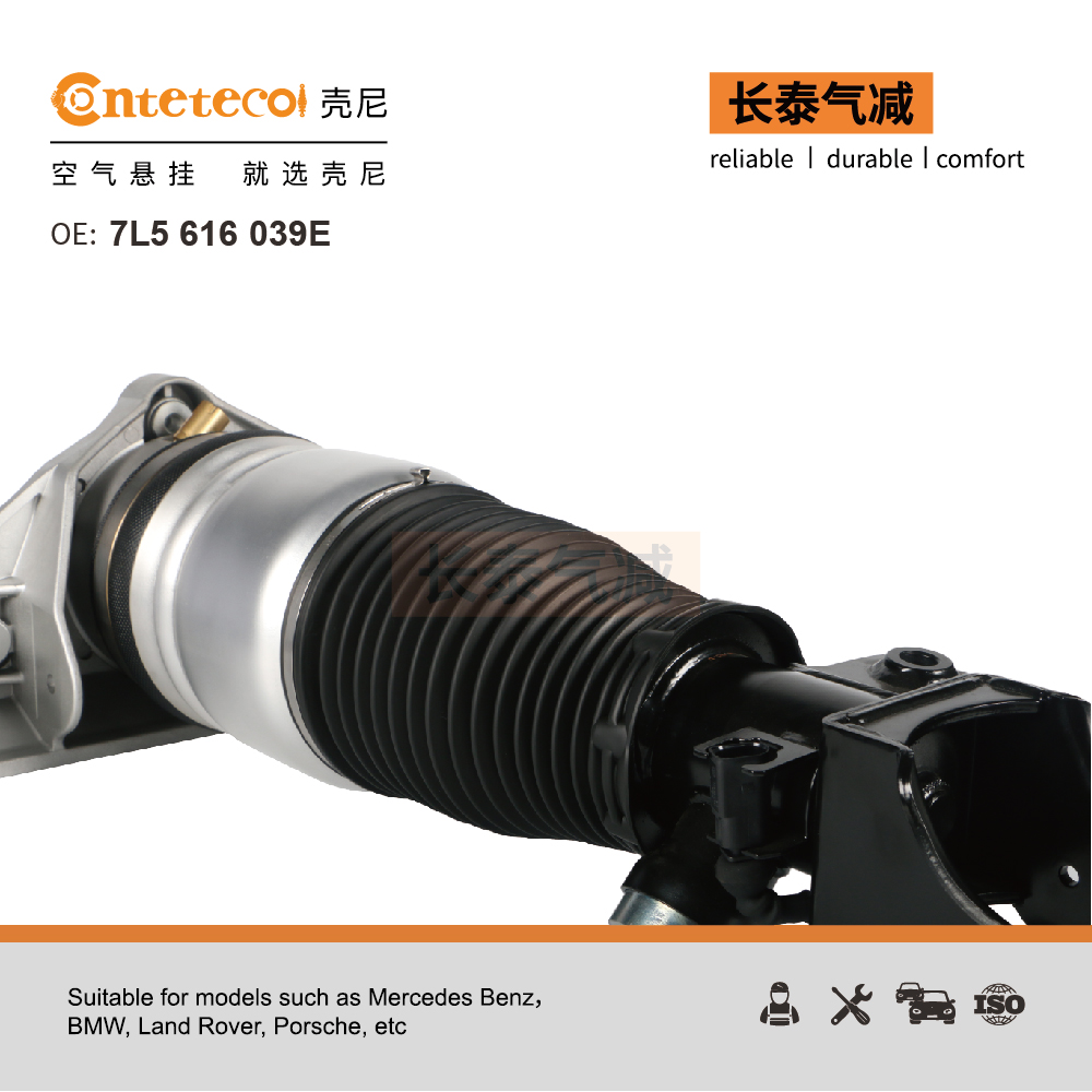 7L8616039D 7L6616039D 7L5616039E 95534303420 Audi Q7 Touareg Swift for Cayenne 955 Front Left Air Suspension Shock Absorber