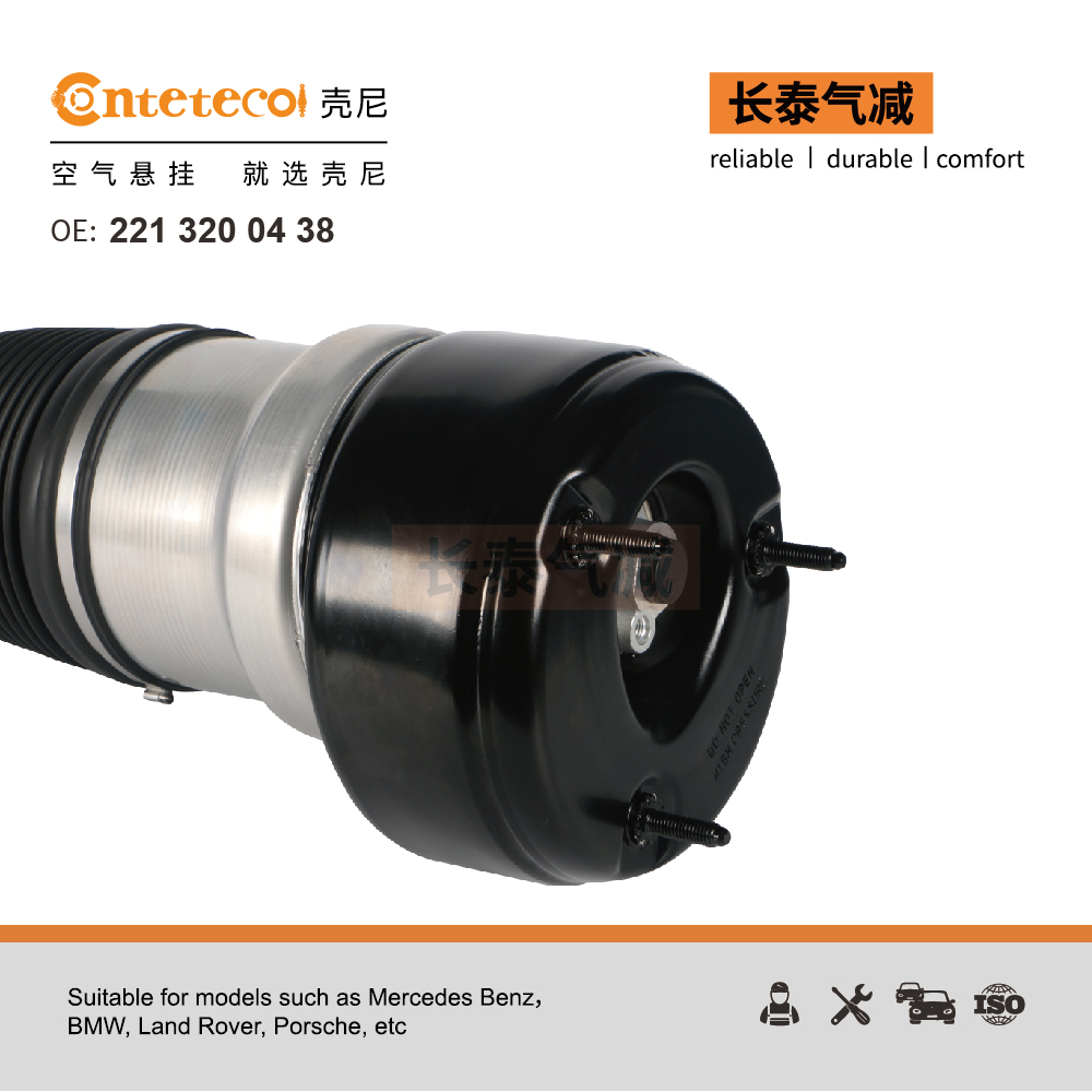 2213200438 4WD Left Front Air Suspension Airmatic Shock Absorber for Mercedes Benz S-Class W221 C216 CL550 S320 350 S550 4-matic