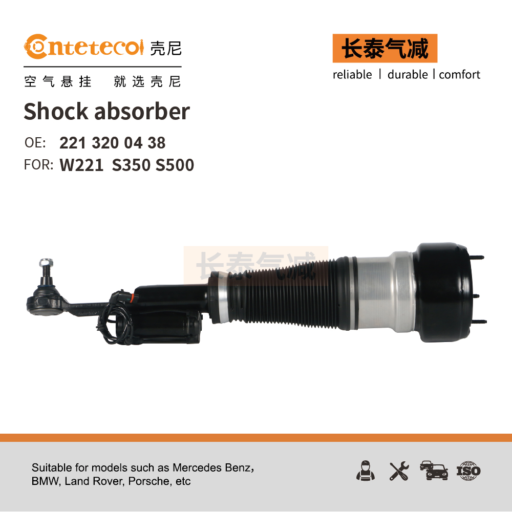 2213200438 4WD Left Front Air Suspension Airmatic Shock Absorber for Mercedes Benz S-Class W221 C216 CL550 S320 350 S550 4-matic