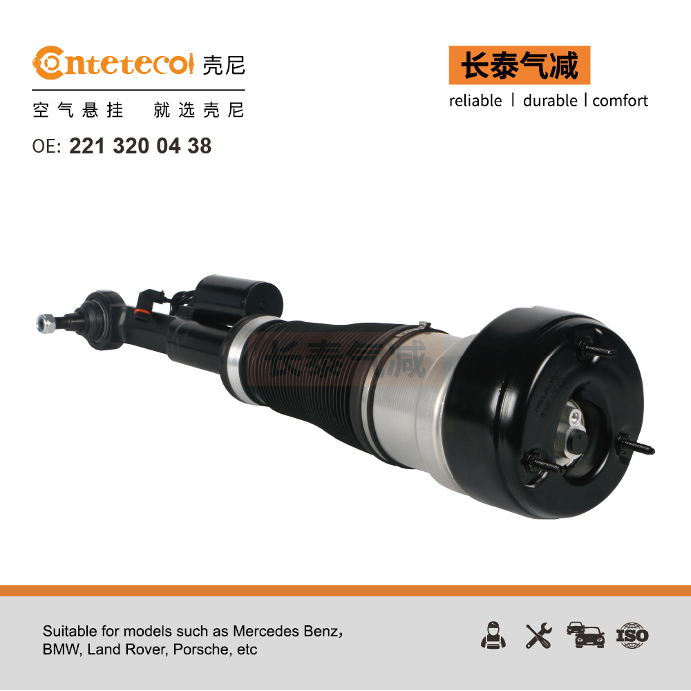 2213200438 4WD Left Front Air Suspension Airmatic Shock Absorber for Mercedes Benz S-Class W221 C216 CL550 S320 350 S550 4-matic