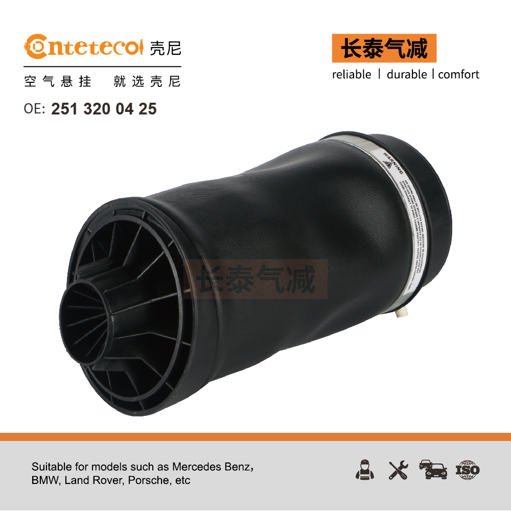 MERCEDES   W251 R350 R500 REAR