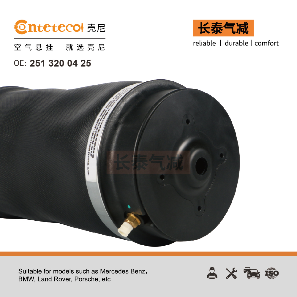 MERCEDES   W251 R350 R500 REAR