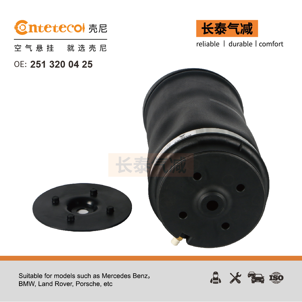 MERCEDES   W251 R350 R500 REAR